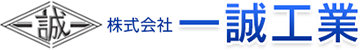 サイトマップ | 神奈川県川崎市の雑鍛冶工事・金属工事｜株式会社一誠工業